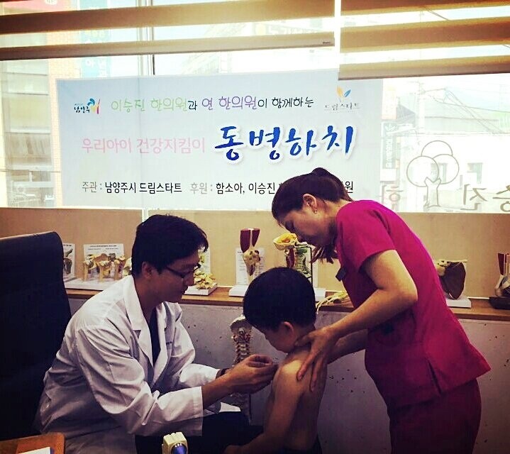 우리아이 건강지킴이! 동병하치(冬病夏治)