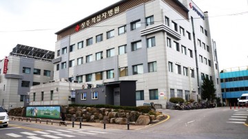 상주적십자병원,  대상포진 예방접종 지원사업 실시