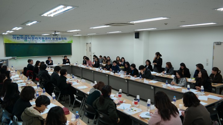 대전 유성구 어린이급식지원센터, 대전·세종·충남·충북권 어린이급식관리지원센터 운영협의회 개최