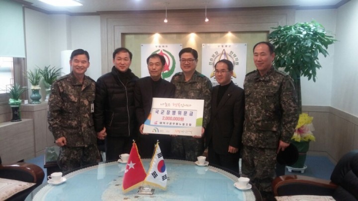 대전 대덕구, 대덕구공무원노동조합 군부대 장병 위문