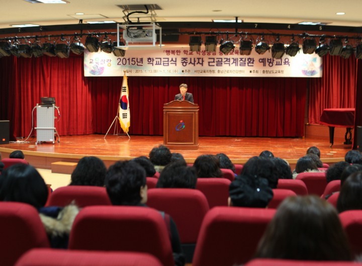 충남교육청, 학교급식 종사자 안전·건강관리 강화