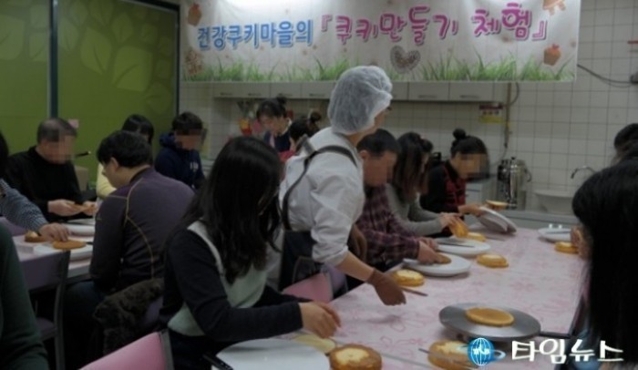 경주시 정신건강증진센터, 정신장애인 사회적응훈련 실시