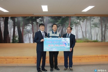울진교육지원청 한전KPS(주)한울사업소와의 태극기 전달식