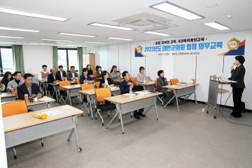태안군 의회, 법정 의무 교육.. 반부패·청렴교육..4대폭력 예방교육 수료..
