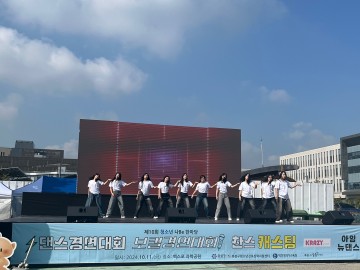 대전 유성구, ‘틴스테이지’ 청소년 동아리 발표회 개최
