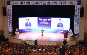강진원 강진군수 “반값 성공 위해 관광객 내가족처럼 응대" 당부