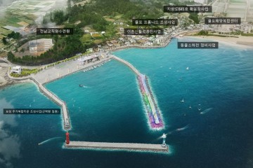 보성군, 율포항 국가어항으로 도약…2026년 정부예산안 기본설계비 반영  