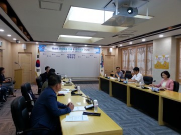 대전 유성구, 매력적인 문화도시 위해 머리 맞대