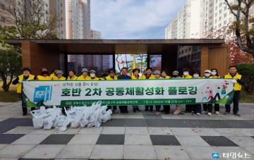 예천군, ‘같이의 가치’공동주택 공동체 활성화사업 신청하세요!