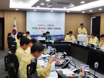 권기창 안동시장, '태풍 카눈' 인명피해 예방 및 재난 대응 총력 주문 