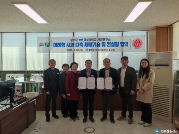 봉화군, 미래형 사과 다축 재배체계 전환에 박차