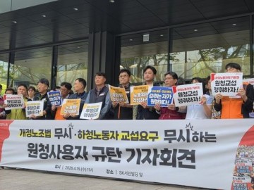 금속노조 “현대차그룹, 원청교섭 거부 시 7월 15일 총파업 돌입”