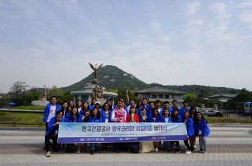 아시아중동 유학생 기자단‘와우서포터즈’ 초청 제주 취재 팸투어 추진