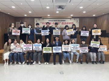 대전 서구, 마을 어린이·청소년 위원회 성과공유회 개최