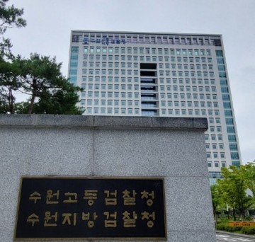 검찰, 쌍방울 대북송금 의혹 사건으로 더불어민주당 이재명 대표 기소
