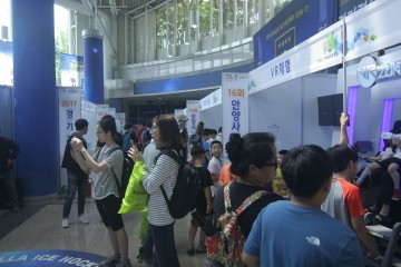 경기과학축전 4차 산업혁명 시대 신기술 선보여 