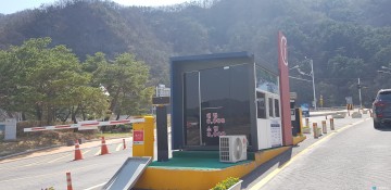 단양군 관광지 유류주차장 관리 잘하고 있나?