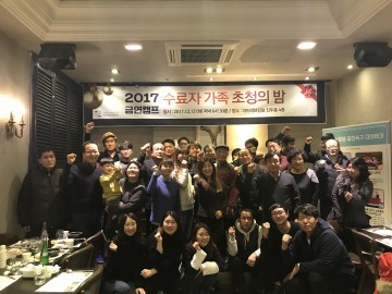 대전금연지원센터, 금연수기 공모전 최우수작품 선정