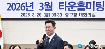 김제선 중구청장, 취임 2년 앞두고 “공무원 중심 행정 끝내야” 선언