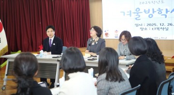 전남교육청, 이주배경 유아교육‧문화 다양성 교육 현장 점검 