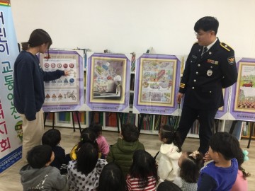 봉화경찰서 성심유치원 원아 60명 대상 “안전한 횡단보도 건너기 체험학습”