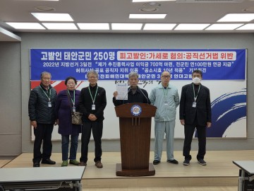 시민단체·주민 300명 “전 군민 이익금 100만 원 지급 반드시 실현” → 불가능 인식 공약