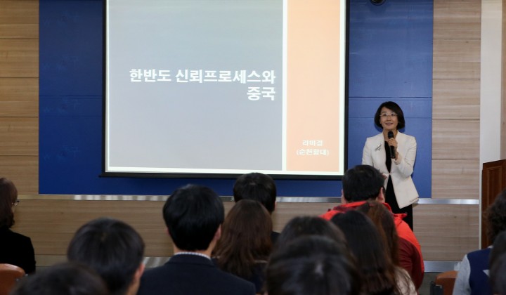 대전 동구, 2015. 공직자 국가 안보 교육 열려
