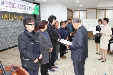 예천농협, 지역 우수 인재 양성과 조합원 자녀 학자금 부담경감 매년 장학금 전달..