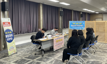 대전 중구, 구인·구직 JOB-매칭데이(현장면접) 개최