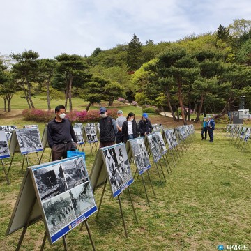 특수임무유공자회 충북지부, 상당산성에서 안보사진전 개최