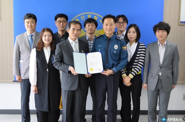 경산경찰서 1/4분기 베스트 경제팀 선정
