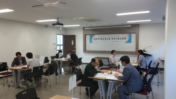금오공대, 모바일융합분야 기업지원 설명