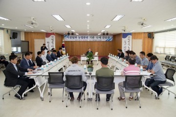 군산시, 농정 발전방안 간담회 개최