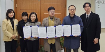 대전서부교육지원청, 진로교육지원사업 위탁기관 계약 체결