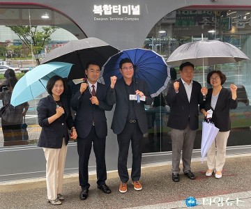 대전시, 동구 복합터미널에 스마트 정류장 설치