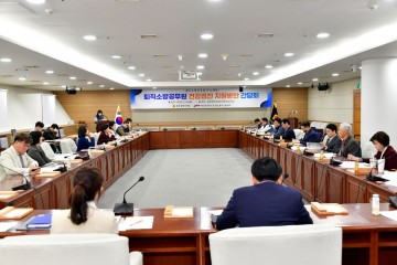 광주시의회 신수정 의장, 소방공무원 처우개선 위한 소통간담회 개최 
