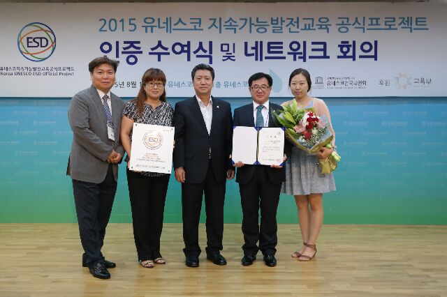 ‘시흥형 평생학습마을 만들기’ 유네스코 지속가능발전교육(ESD) 공식프로젝트로 인증