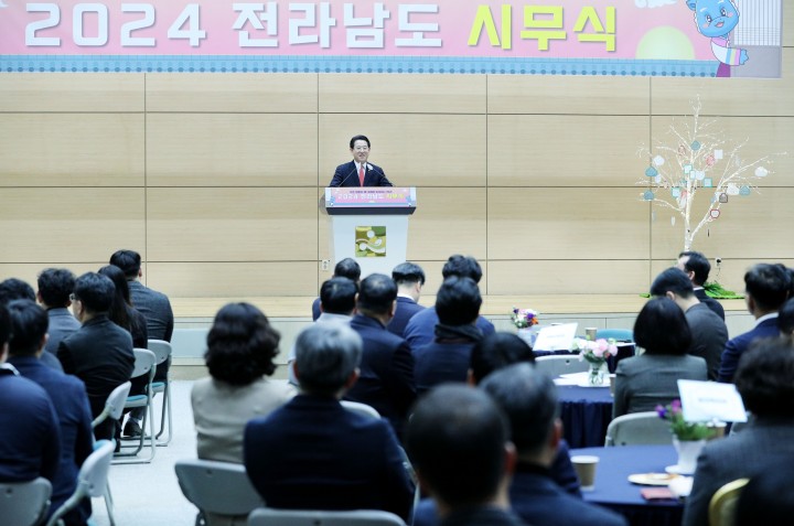 김영록 전남도지사, “지방 소멸 극복 원년…미래 100년 준비"