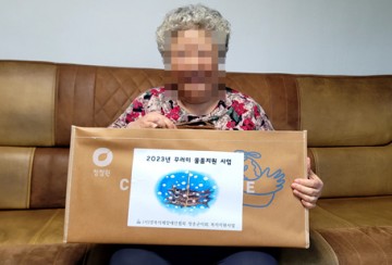 (사)경북지체장애인협회 청송군지회,  꾸러미 물품 지원 및 명절나눔 사업 동시 진행