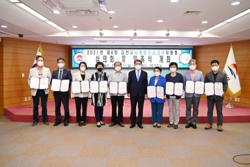 투명한 보조금 심의를 위한 신규위원 위촉