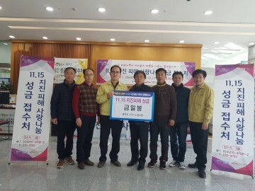 대전 서구공무원노동조합, 워크숍 개최