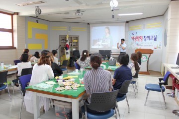 한국여성발명협회 주관 2017년도 여성발명창의교실 실시
