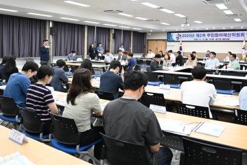 대전 중구, 2026년 주민참여예산 적합 사업 40건 의결