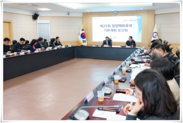 광양시, ‘제25회 광양매화축제’ 추진 전략 점검 
