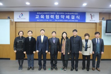 충남교육청-호서대, 인공지능 소프트웨어교육 협력!
