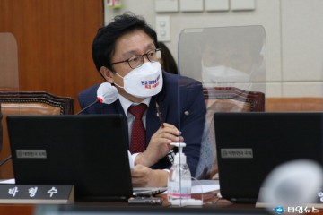 박형수 의원, “수입 생강 저가신고 의혹 철저 규명 및 재발 방지 대책 마련해야!”