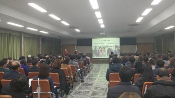 대전 중구, 공직자 직장교육 실시