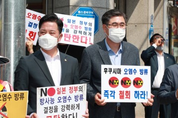 일본 원전 오염수 해양 방류 결정 철회 촉구 나서