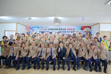 전쟁 없는 평화에 ‘맞손’… 신천지자원봉사단 청주지부, 옥천 고엽제전우회와 교류 협력 체결