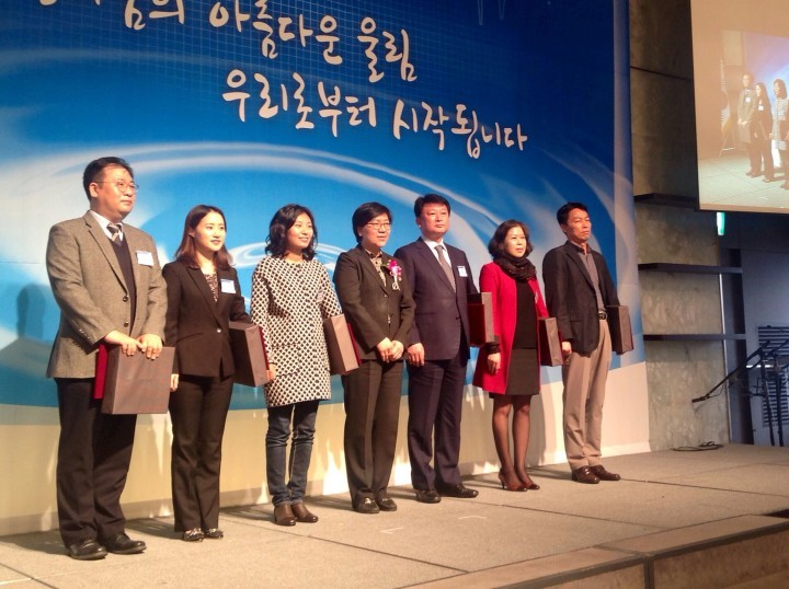 을지대병원, ‘장기 기증문화 확산’ 보건복지부장관상 수상